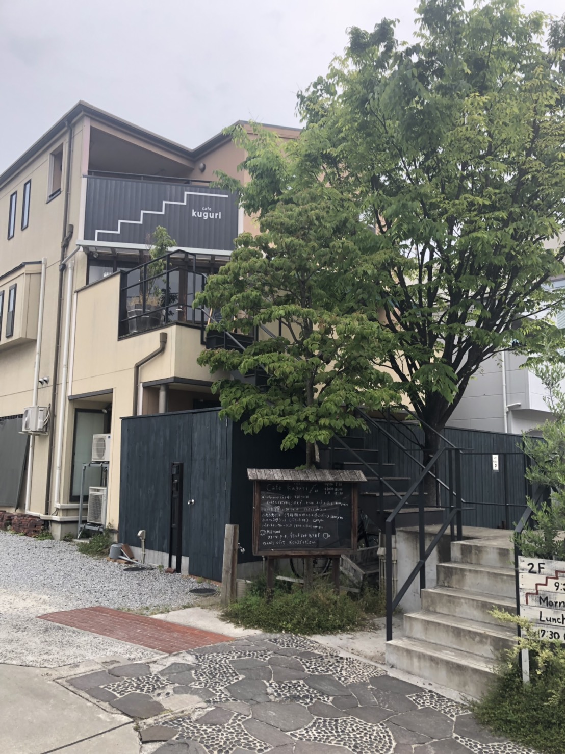 2019/5/14 　cafe kuguri　Googleストリートビュー屋内版撮影