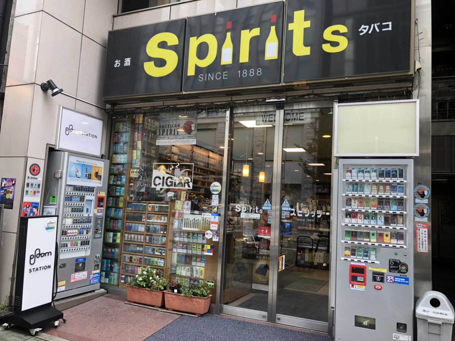 Googleストリートビュー屋内版撮影　Spirits本店